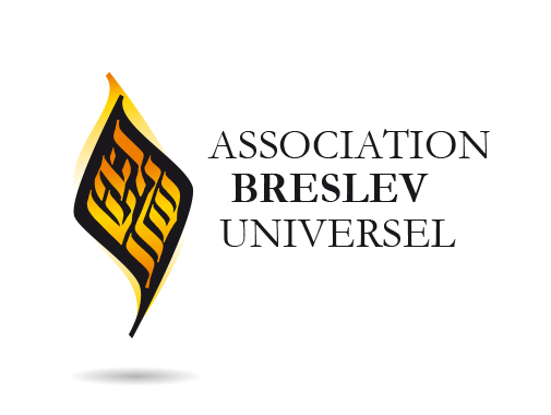 Création du logo de l'Association universelle du Breslev
